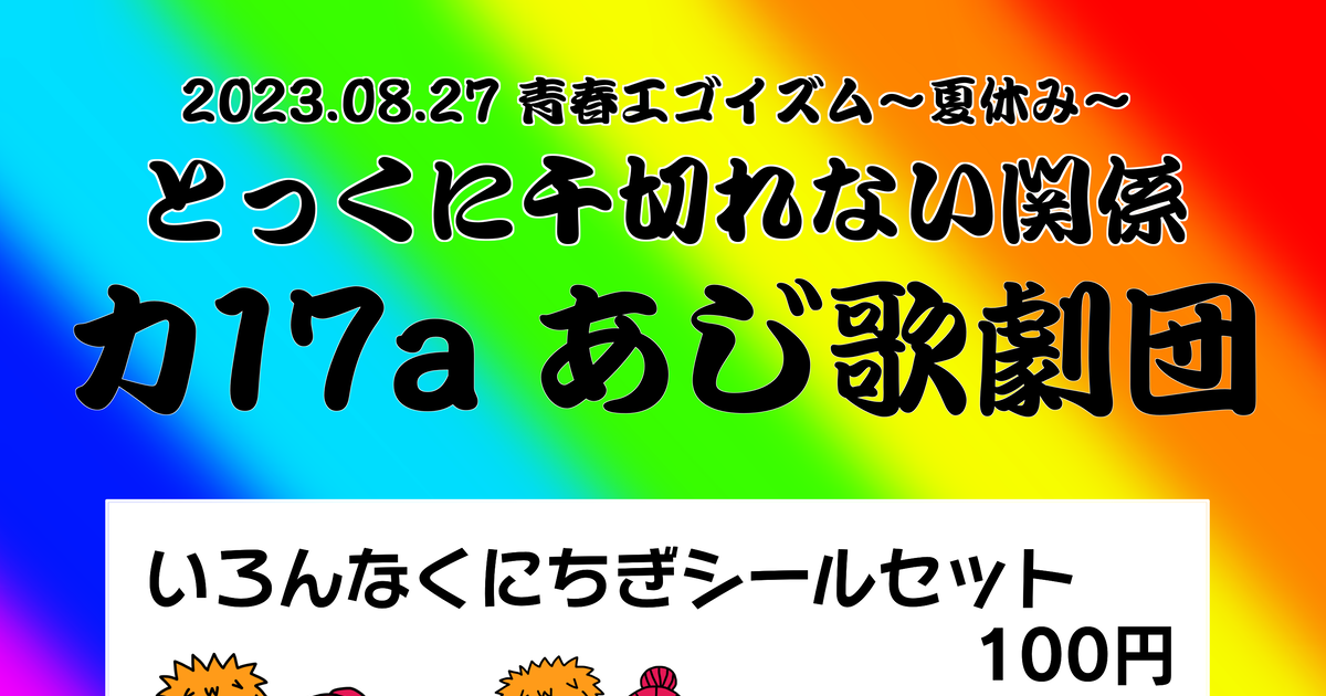 のあさま 専用 オイル関係、お品一式リラクゼーション