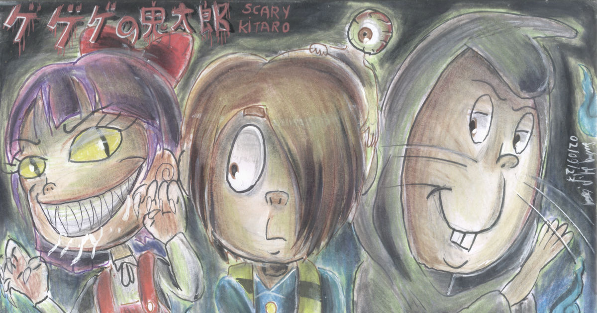 Art, Fanart, Traditional / GeGeGe no Kitaro - Fanart - pixiv