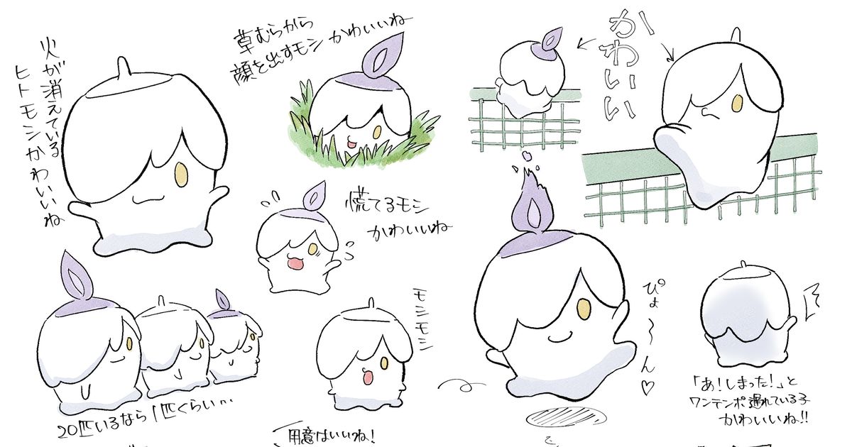 litwick, Pokeani, Liko and Roy's Departure / アニポケのヒトモシ - pixiv