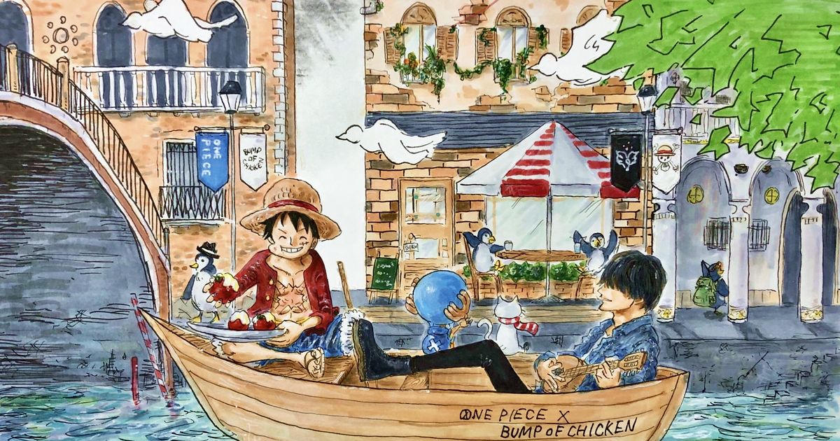 onepiece ONE PIECE × BUMP OF CHICKEN - ブバルディアのイラスト - pixiv