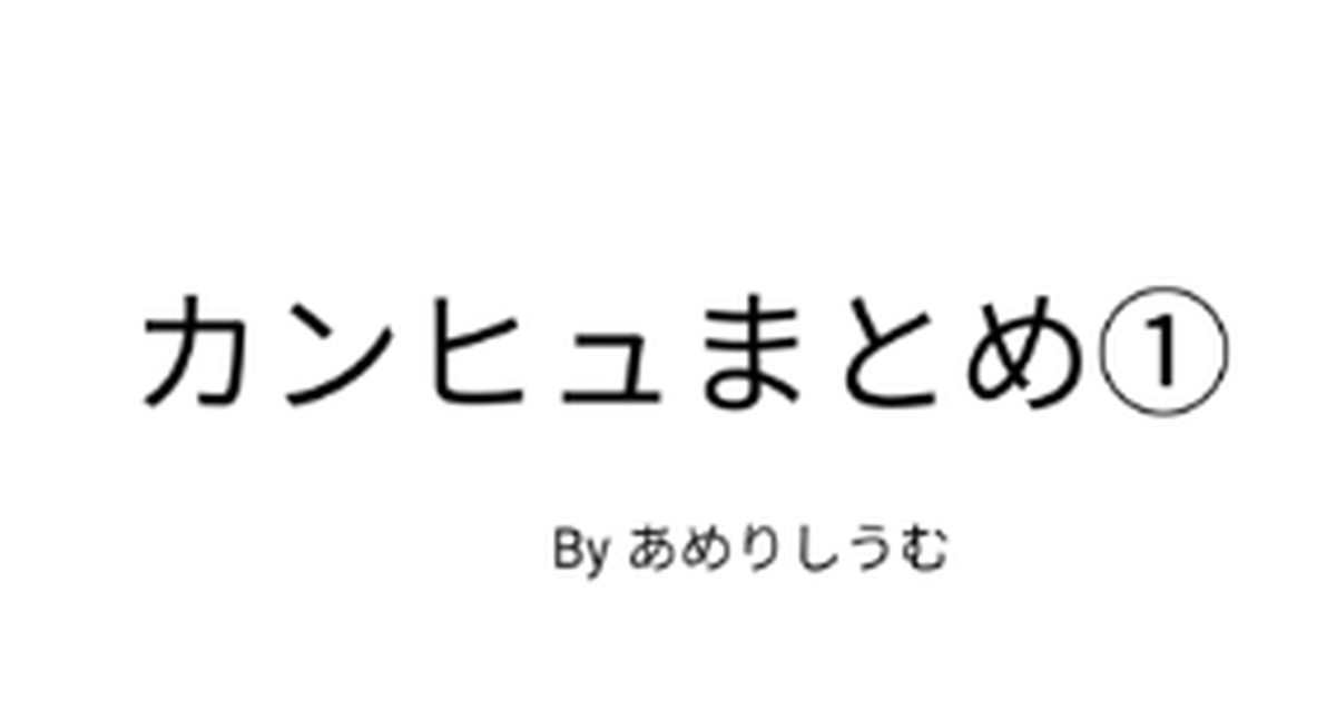 自殺するミームブランク