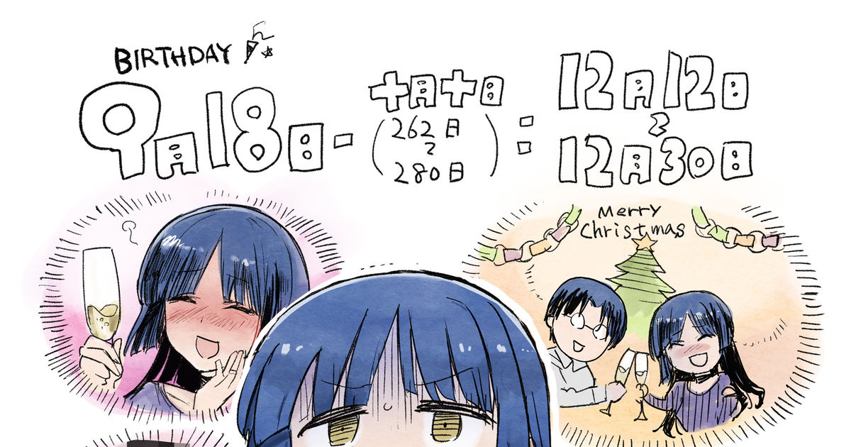 meme, Ryou Yamada (Bocchi the Rock!), Ryō Yamada / Meme #3 - pixiv