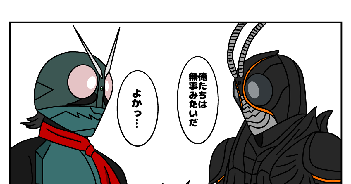 仮面ライダージオウ 令和ライダーライドウォッチ化計画 - ライスオメガ