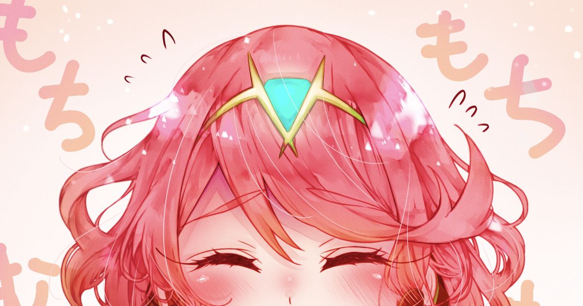 Pyra Xenoblade 2 Xenoblade 2 Breasts もちもちホムラさん Pixiv