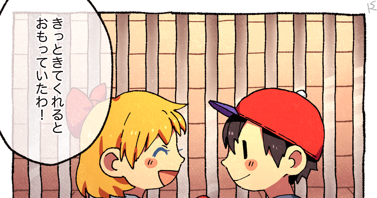 Mother2 プーだけ覚悟が違う 桃プラナのマンガ 漫画 ネス ポーラ Mother Pixiv