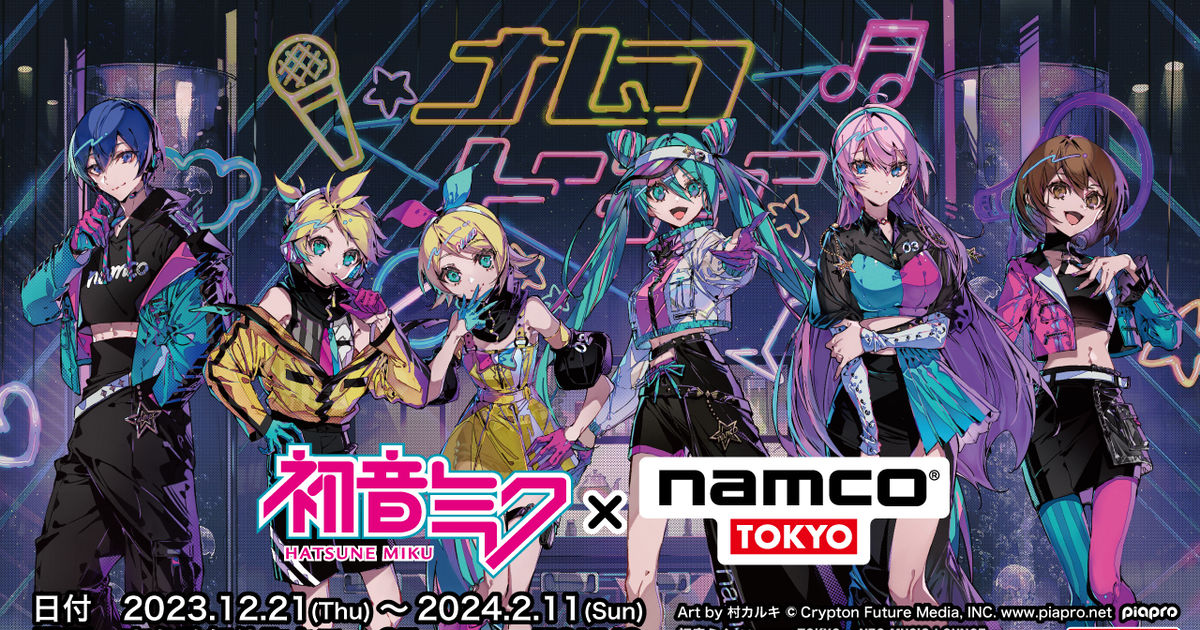 仕事絵 初音ミク×namcoTOKYO - 村カルキのイラスト - pixiv