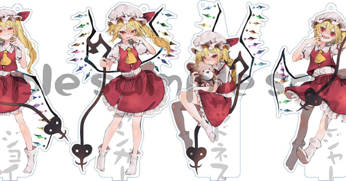 東方project アクリルスタンドセット フラン フォーオブアカインドver