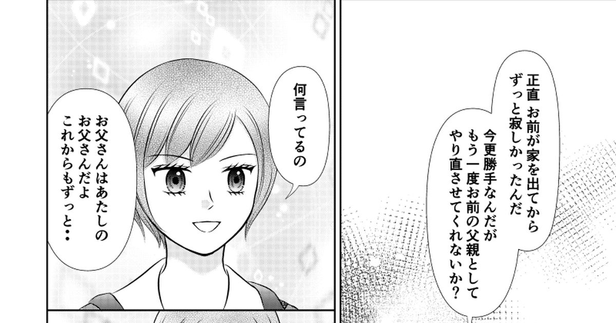 オリジナル あなたのそばにいられるなら⑥ 5 櫻井ナオのマンガ 高校生 女の子 恋愛 Pixiv