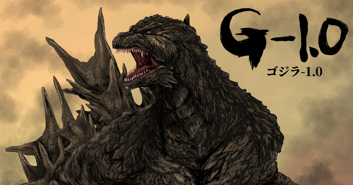 godzilla, GODZILLA, Godzilla Minus One / ゴジラ-1.0 - pixiv