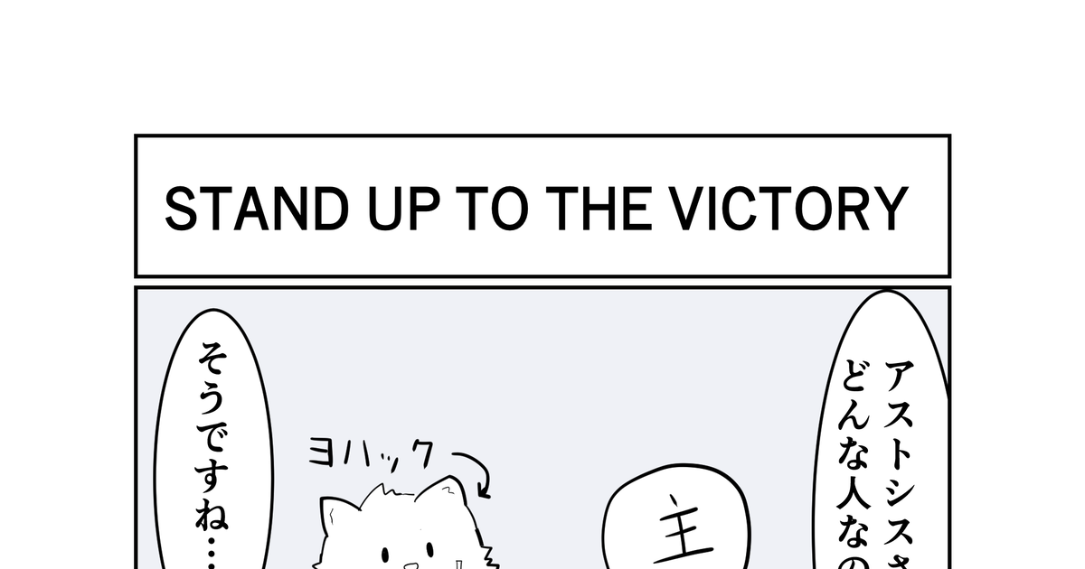 liveahero-stand-up-to-the-victory-pixiv