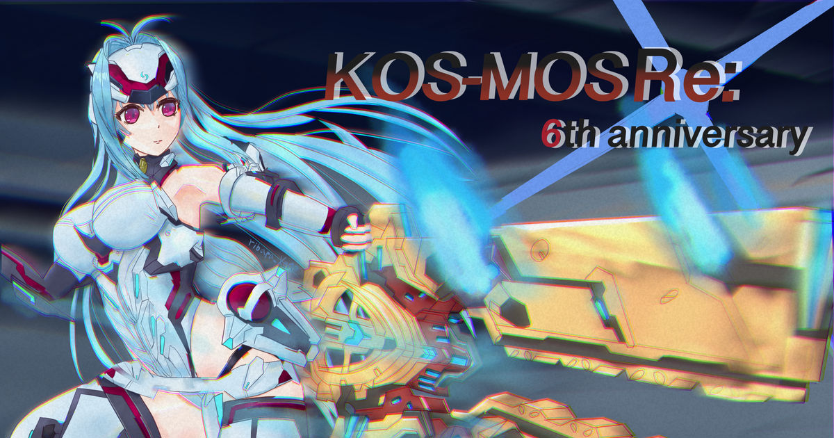 KOS-MOS, Xenoblade 2 / kosmos / August 12th, 2023 - pixiv