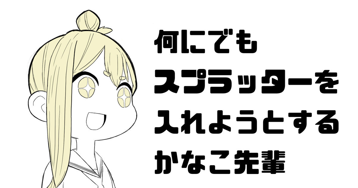 character release (Koikatsu), schoolgirl, Tomo-chan is a Girl