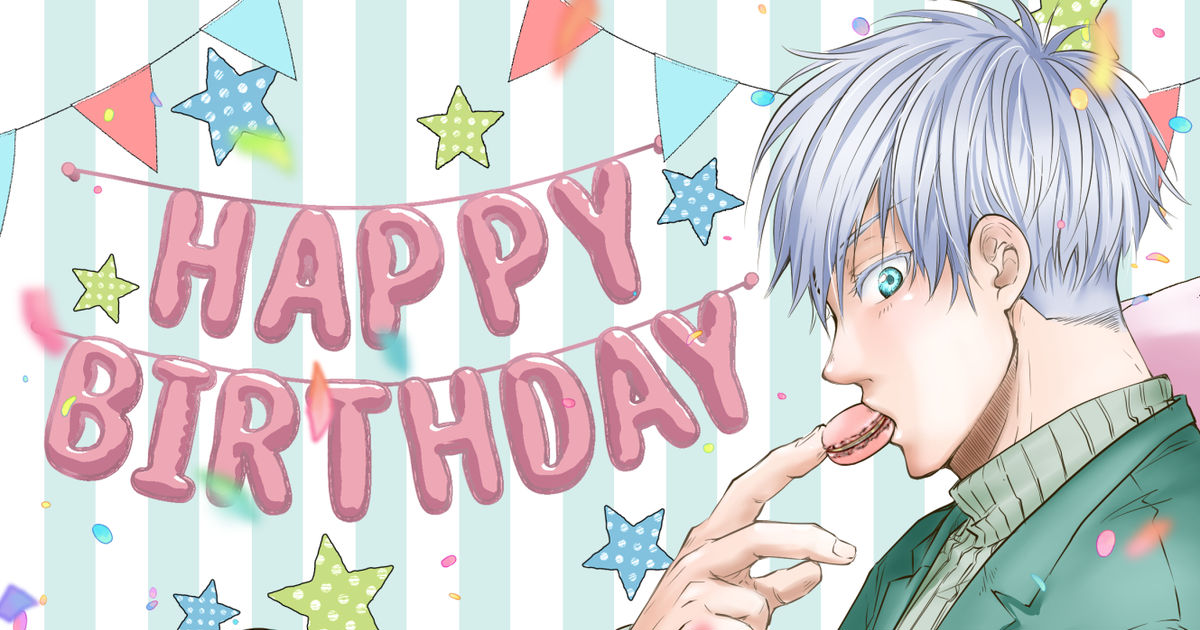 Crunchyroll - Happy birthday, Satoru Gojo 🎉 (via Jujutsu