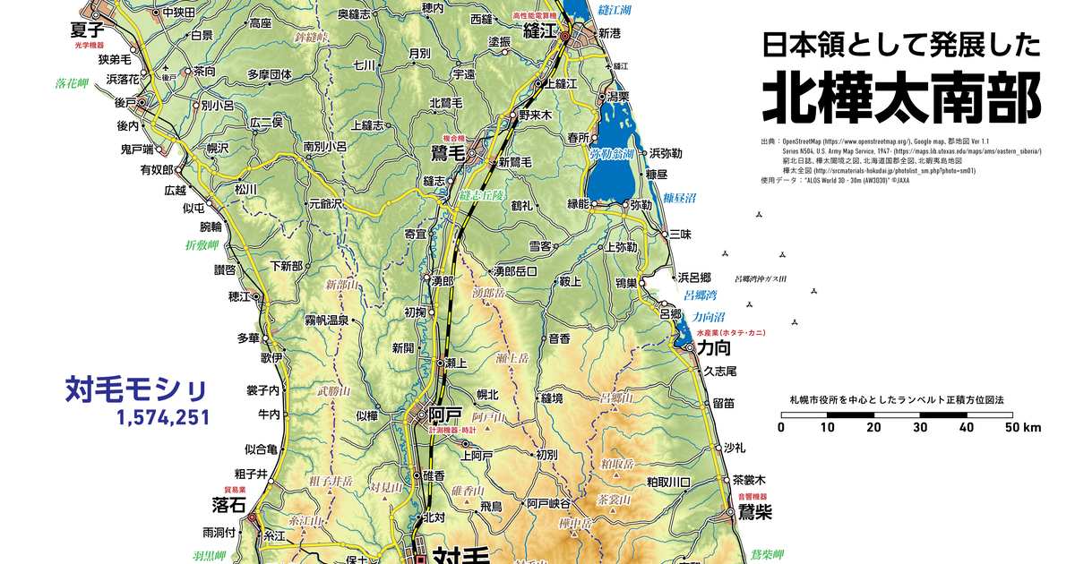 架空地図 日本領として発展した北樺太南部の地図 - すひのイラスト - pixiv