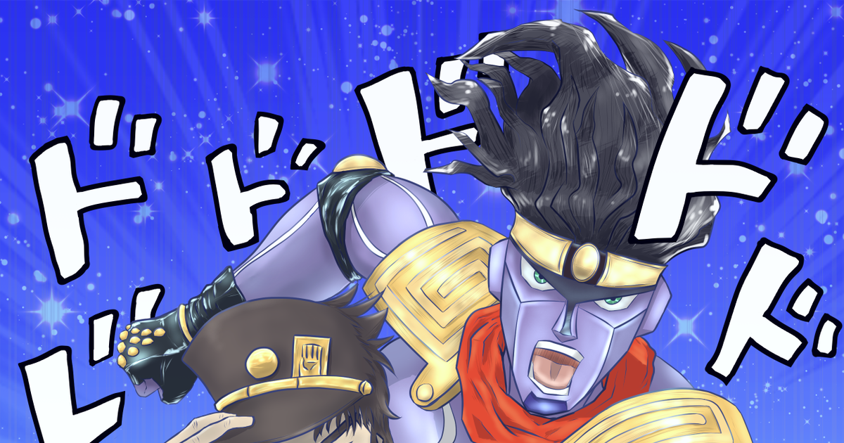 Jotaro Kujo & Star Platinum (空条 承太郎 & スタープラチナ) - 3D model by sy-kim  (@sy-kim) [4e3da0e]