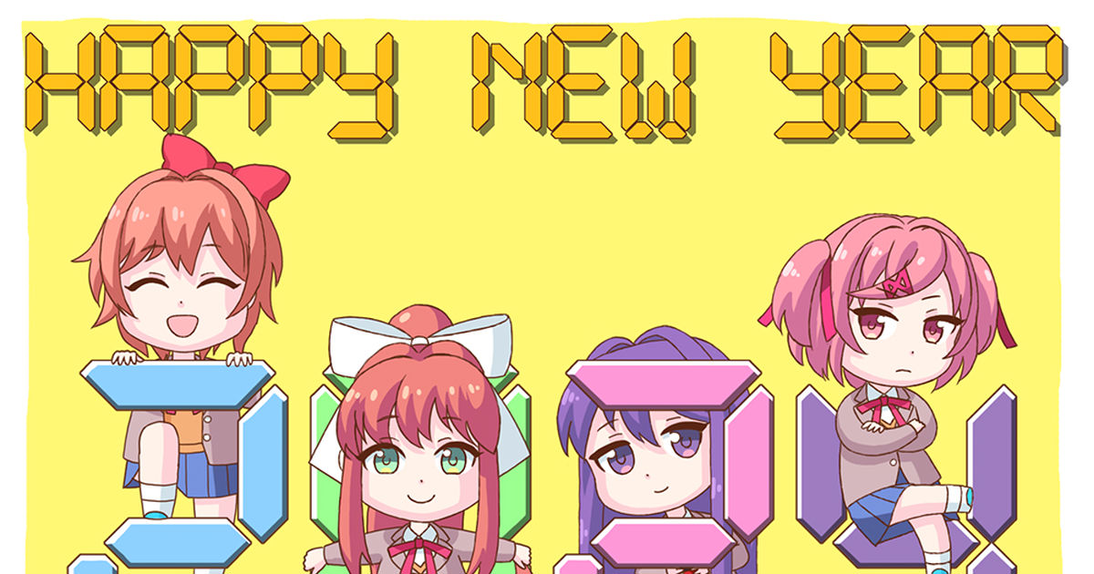 DDLC Happy New Year 2024 恵徒のイラスト pixiv