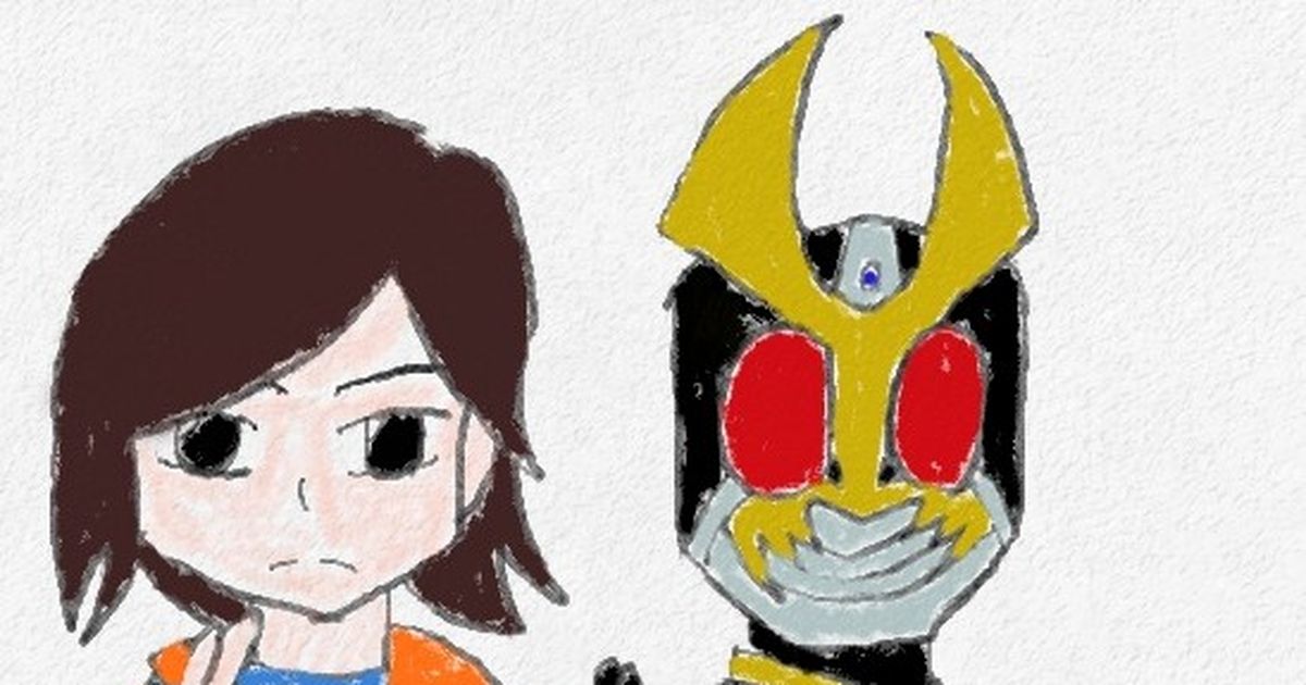 仮面ライダーアギト 津上翔一/仮面ライダーアギト(賀集利樹さん誕生日記念) - カオルイ@リク不可のイラスト - pixiv