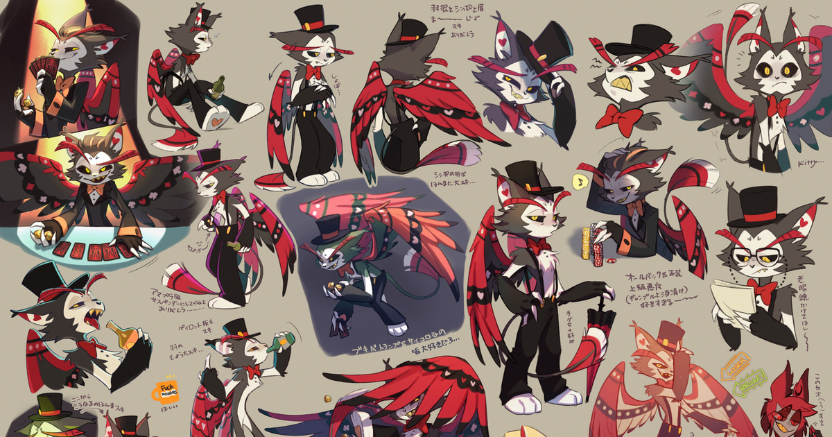 Hazbin Hotel, Husk, HazbinHotel / ハスク - pixiv