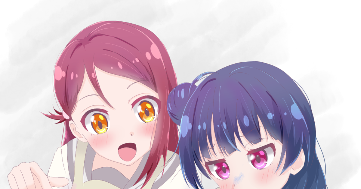 ラブライブ!サンシャイン!! よしりこ - ぷぷぅのイラスト - pixiv