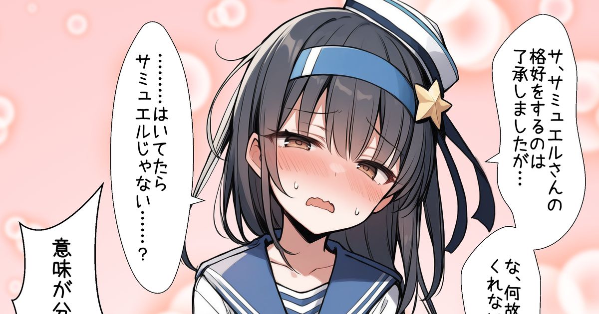 ストア スカート はいてない 艦これ