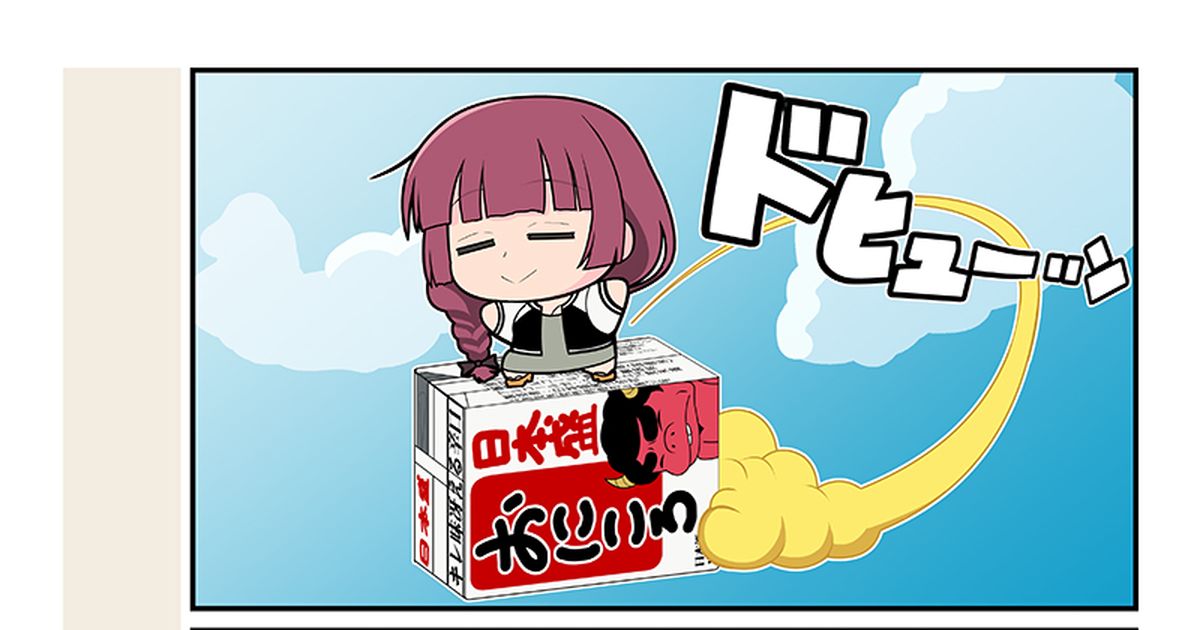 ぼっち・ざ・ろっく おにころうん 神楽つなのマンガ ぼざろ 廣井きくり 伊地知星歌 Pixiv