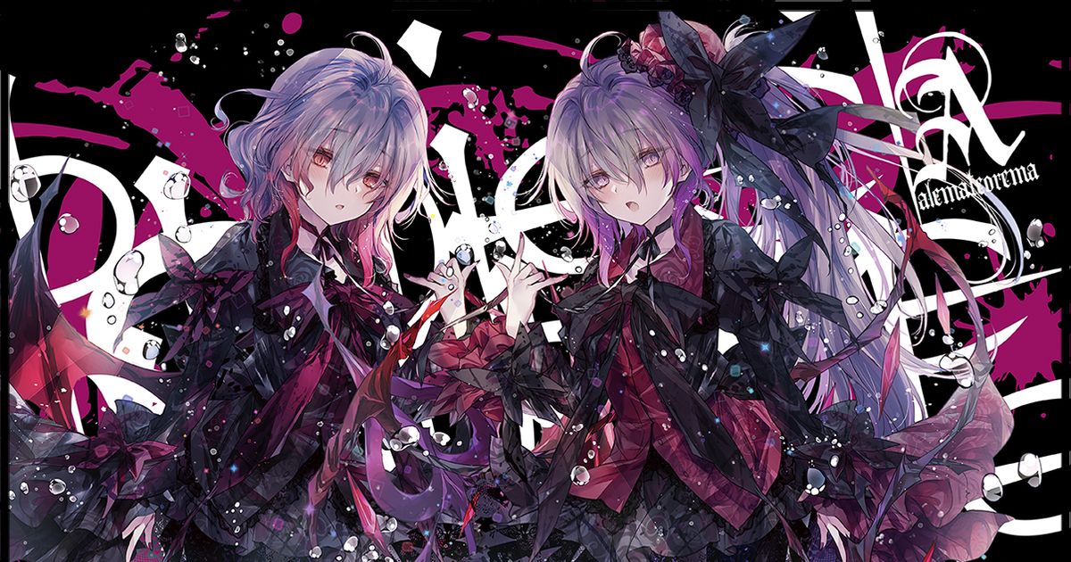 東方Project 例大祭21新作プレイマット「レミリア」＆「フラン」第16弾 - 小林由高❄️冬A31a・ス72のイラスト - pixiv