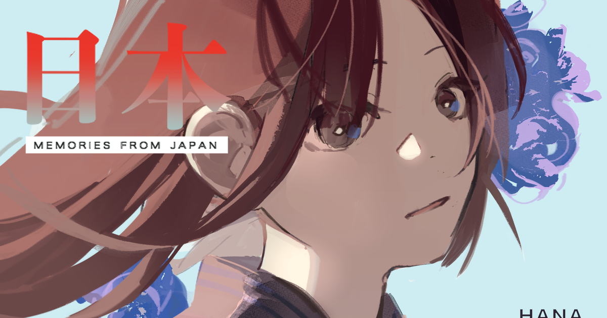 girl, original, illustration / MEMORIES FROM JAPAN - pixiv