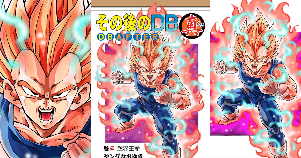 ドラゴンボール その後のDB真3話FULL - おまだのイラスト - pixiv