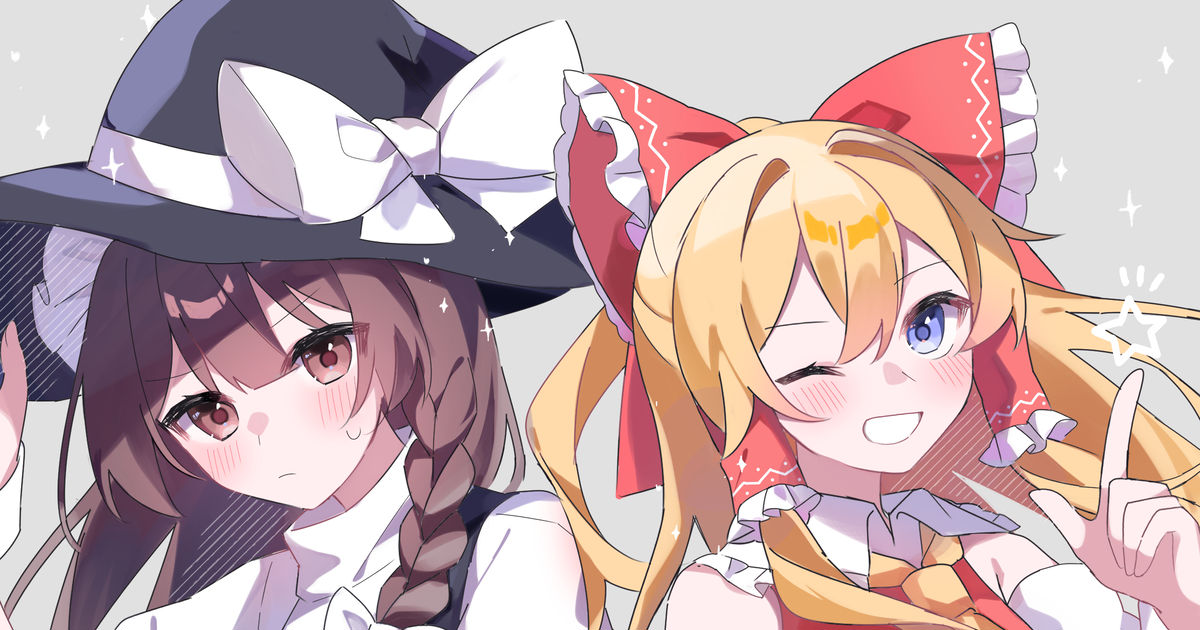 東方Project 衣装交換レイマリ - ひづきふみのイラスト - pixiv