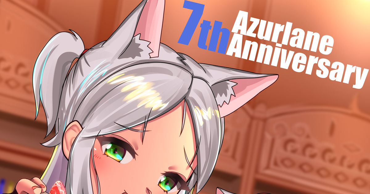 アズールレーン七周年記念 アズレン7周年 - デドルディのイラスト - pixiv