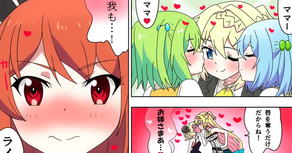 スライム倒して300年 アズサとみんな仲良し Kiss かるたのイラスト Pixiv