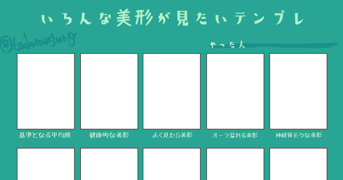 お題 いろんな美形が見たいテンプレ 金春こんぺい燈のイラスト Pixiv