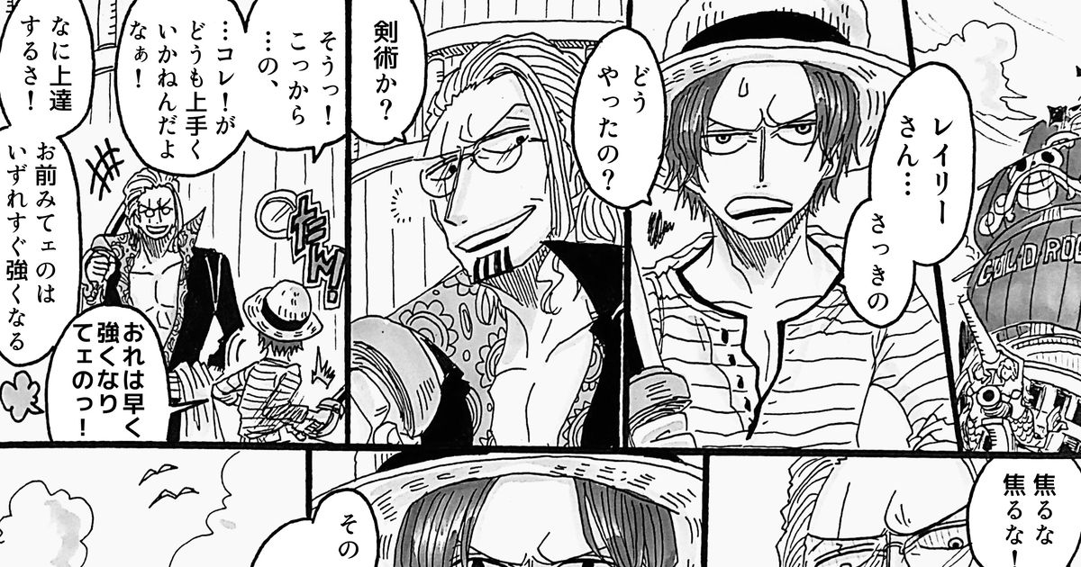 Onepiece その腕に懸かるもの Kyasuのマンガ Pixiv