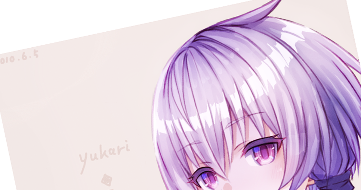 Yuzuki Yukari Voiceroid ゆかりさん。 June 6th 2021 Pixiv