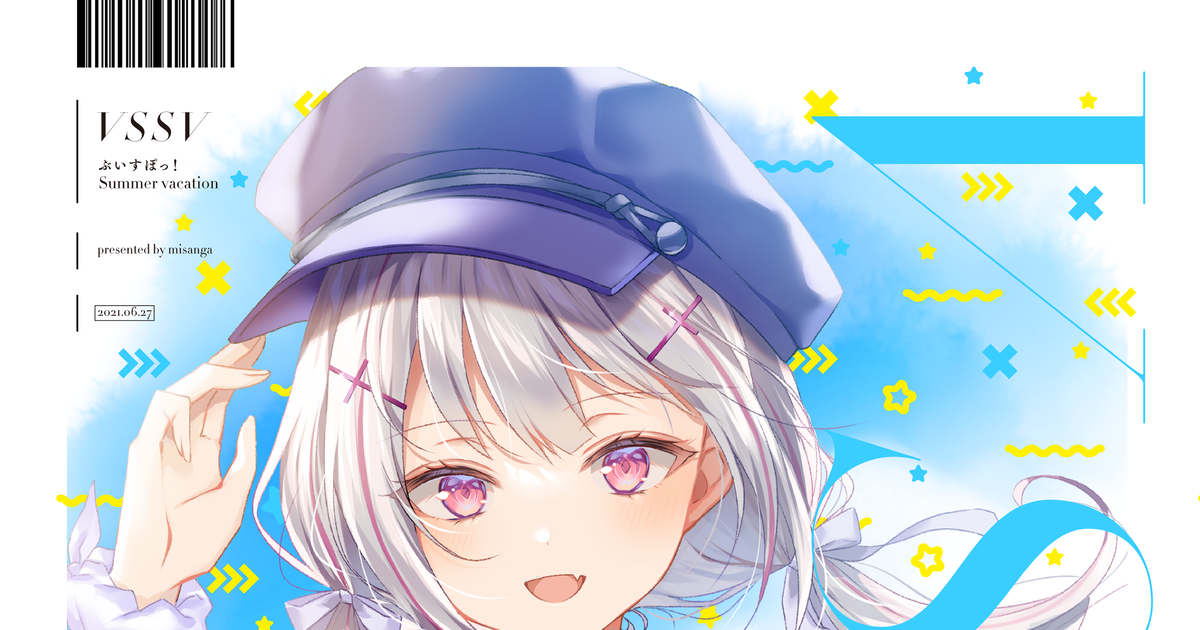 VTuber 新刊「VSSV ぶいすぽっ!Summer vacation」 - ミュシャの