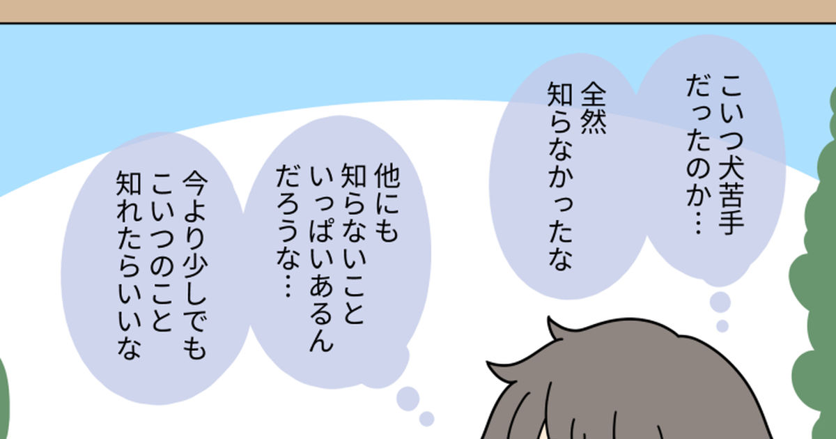 オリジナル 気になっている女友達の髪を無意識に撫でてしまった男子 じゅうきゅうのマンガ 漫画 女の子 女子高生 Pixiv