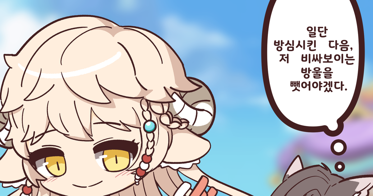 Maplestory, Maplestory / 그리 스크립트 / July 9Th, 2021 - Pixiv