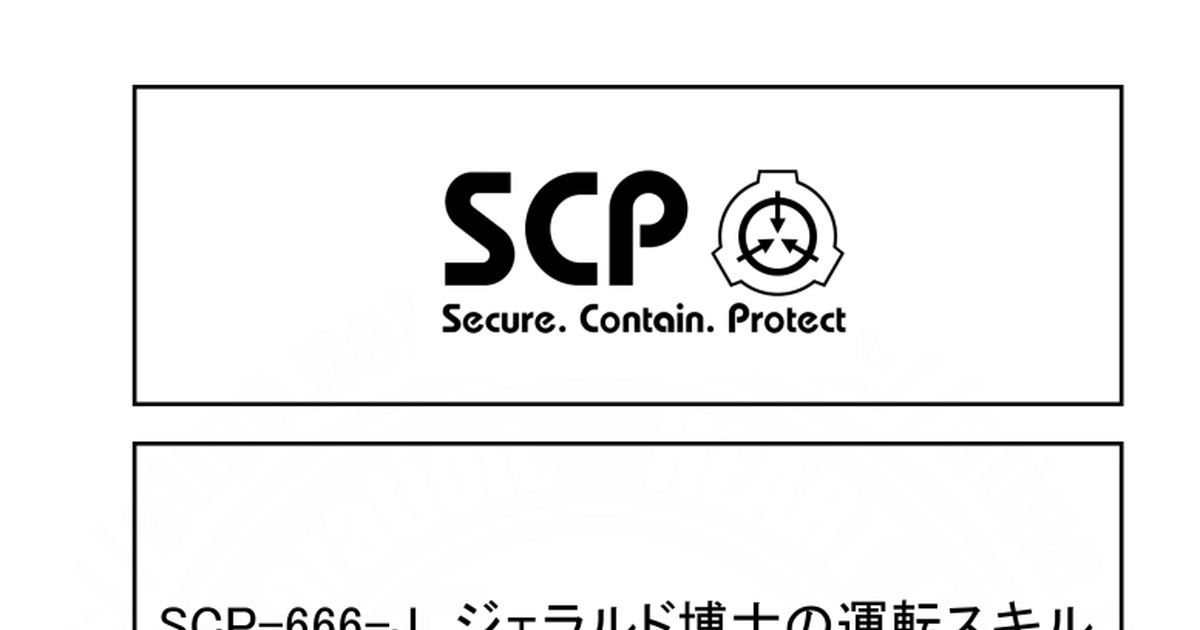 SCP 666 J. #scp #scpfoundation #scpcosplay #scpcontainmentbreach #scp6