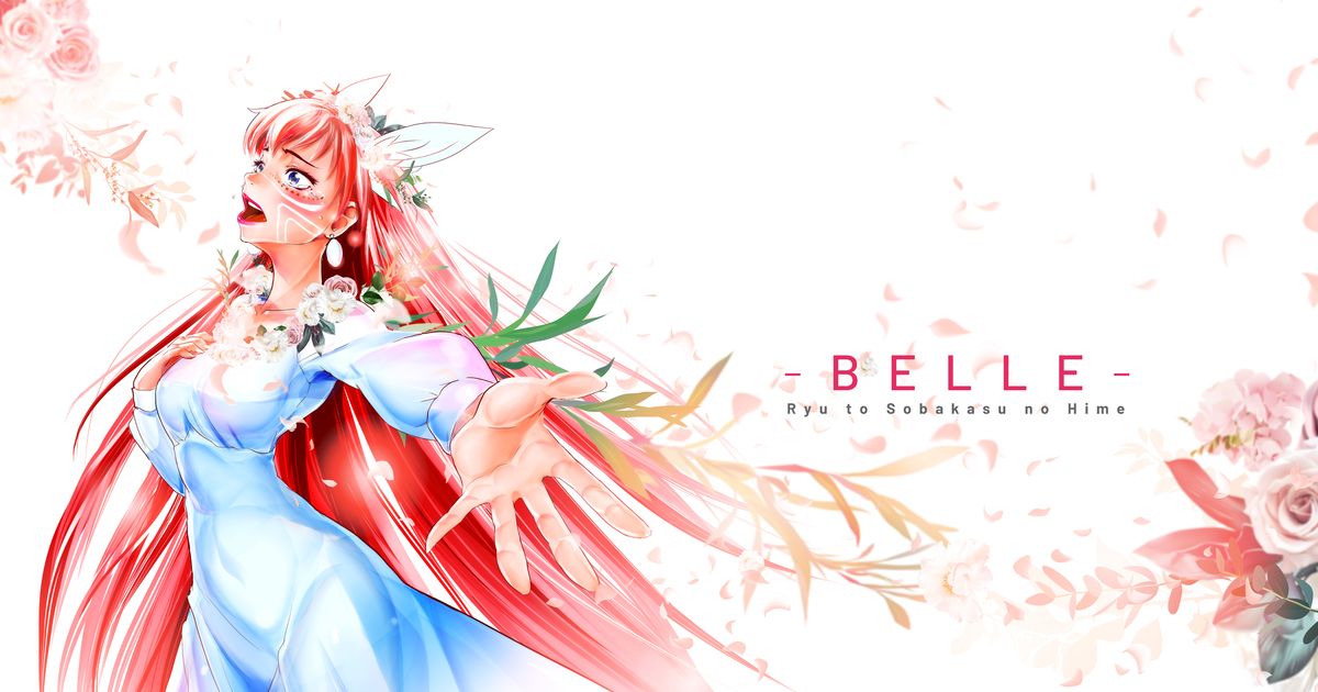 Belle The Dragon And The Freckled Princess Wallpapers Belle Belle壁紙 Pixiv