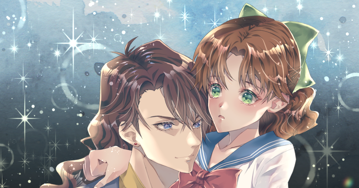 Sailor Moon Naru Osaka ネフライトたまぁ September 23rd 21 Pixiv