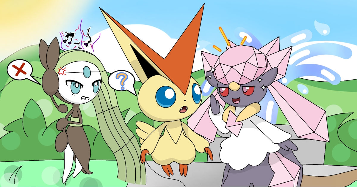 Unova Three Starters is - pixiv Encyclopedia