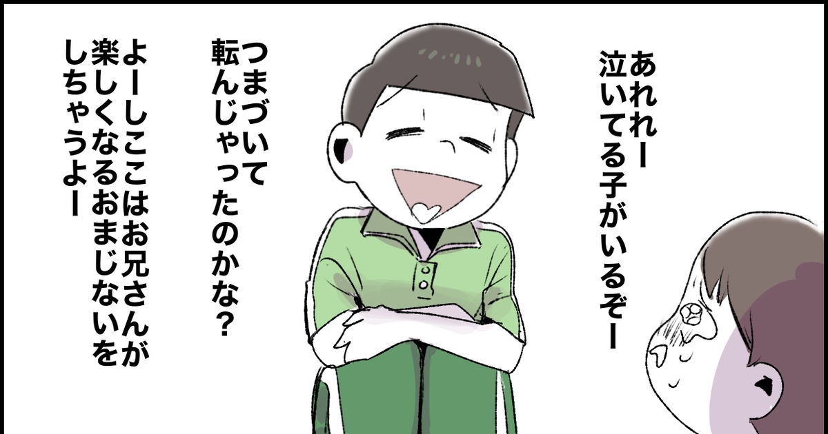 おそ松さん おそ松さんツイログ8月9月 オモコホのマンガ Pixiv