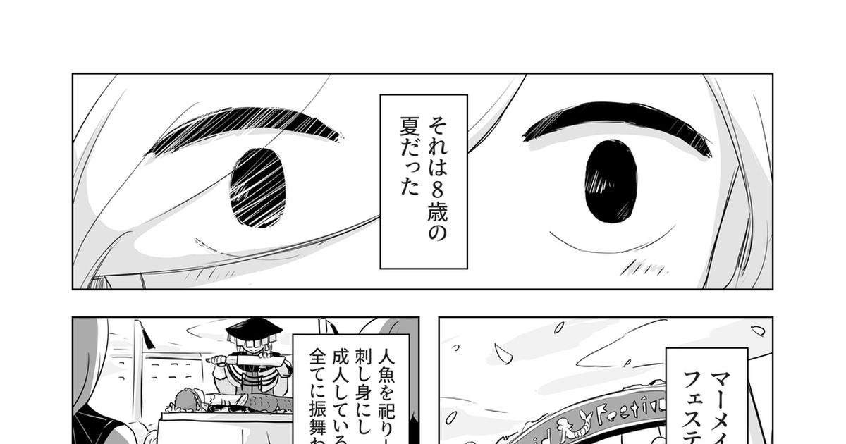 空っぽのやつでいっぱい アボガド6 - 少女漫画