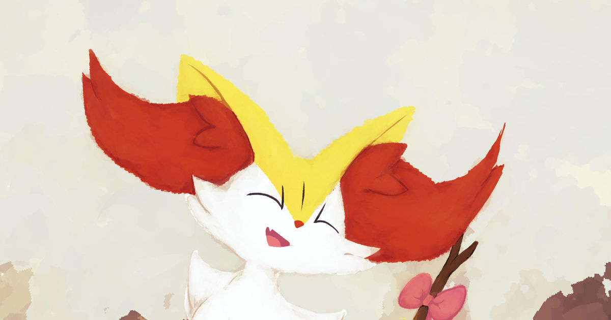 ポケモン Braixen Seavalancheのイラスト Pixiv 9577