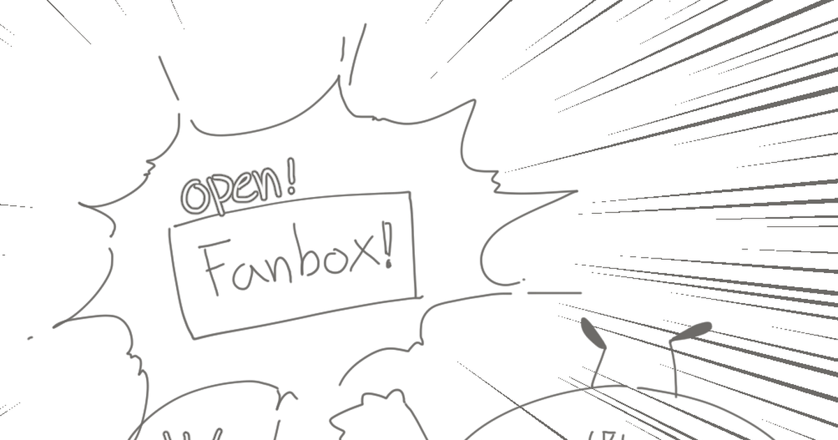 Fanbox [공지] 픽시브 팬박스 Pixiv Fanbox Open! - 땅개미のイラスト - pixiv