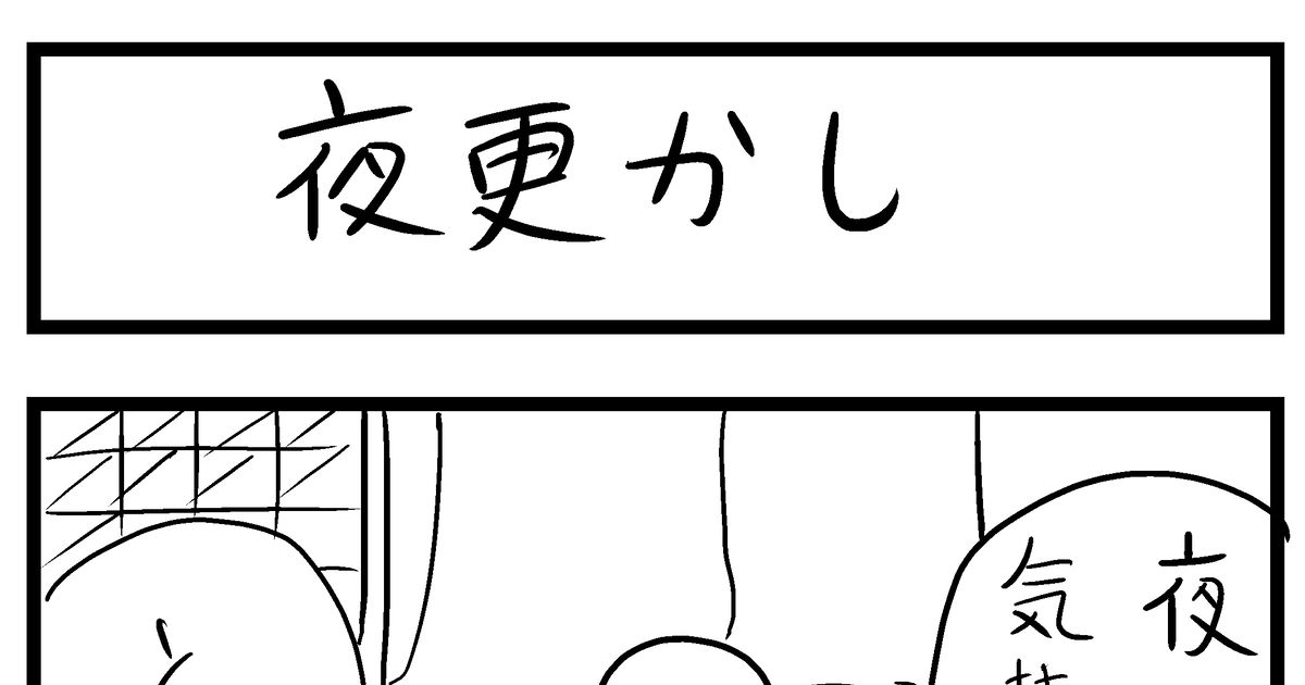 4コマ漫画 4コマ100本まとめ 毎日棒人間4コマ 千野りょうのマンガ Pixiv