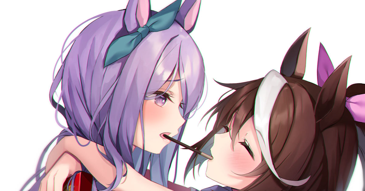 ウマ娘 マックイーンとテイオーのポッキーゲーム 天江ひなたのイラスト Pixiv