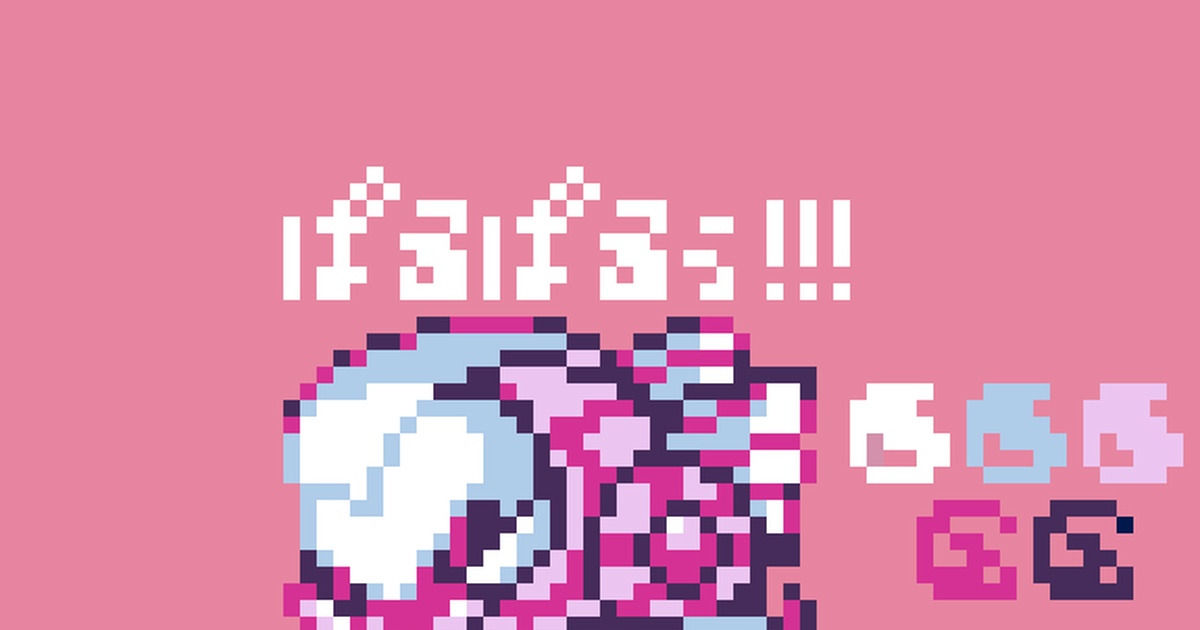 ドット絵 ドット絵 パルキア32 32 ポケモン もぺのイラスト Pixiv