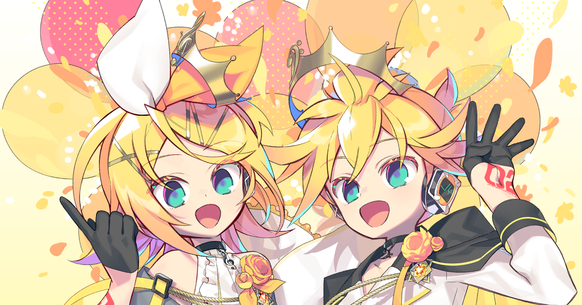 鏡音リン 鏡音リン レン Happy 14th Birthday Negi ジギィのイラスト Pixiv