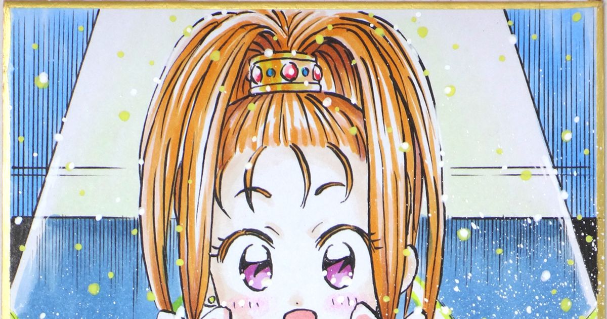 Dragon Quest Dq6 Barbara ドラクエ6 26周年 Pixiv